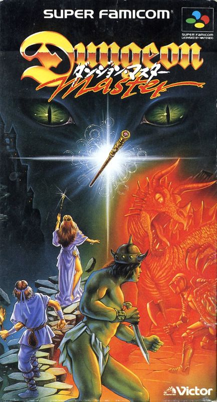 Dungeon Master - SNES