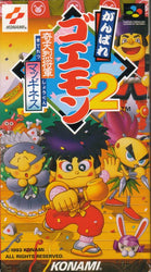Ganbare Goemon 2: Kiteretsu Shogun Magginesu - SNES