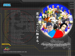 Virtua Fighter 4: Evolution - PS3
