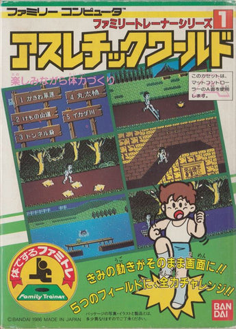 Athletic World - NES