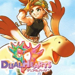 Dual Hearts - PS3