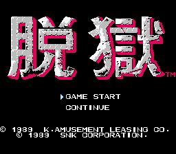 P.O.W.: Prisoners of War - NES