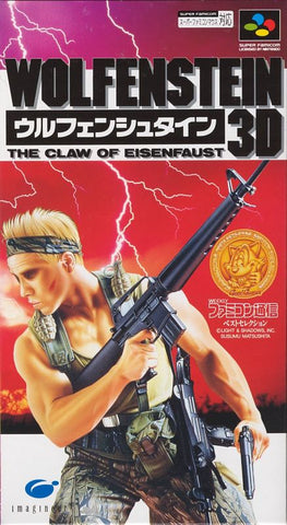 Wolfenstein 3D - SNES
