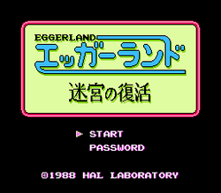 Eggerland: MeikyÅ« no Fukkatsu - NES