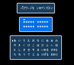 Eggerland: MeikyÅ« no Fukkatsu - NES