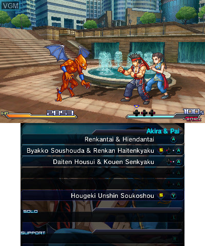 Project X Zone - 3DS