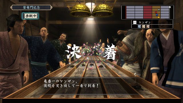 RyÅ« ga Gotoku: Kenzan! - PS3