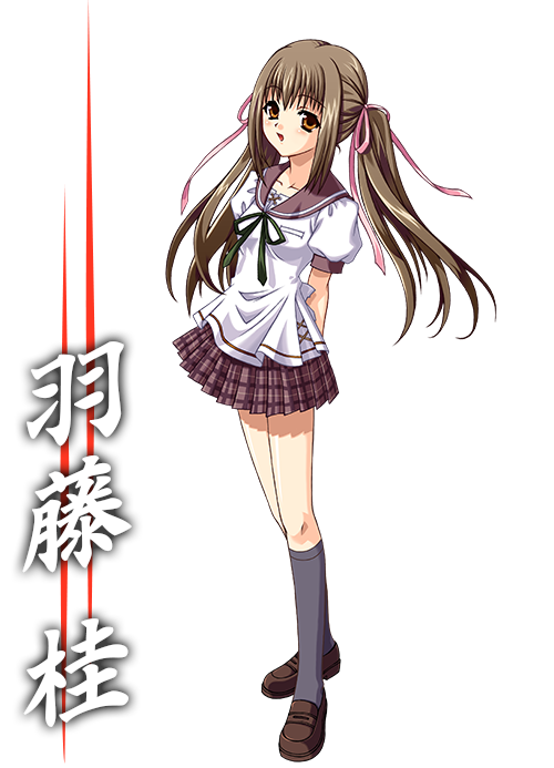 Akai Ito - PS3