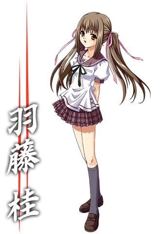 Akai Ito - PS3