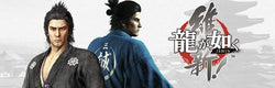 RyÅ« ga Gotoku: Ishin! - PS4