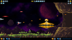 Super Hydorah - Switch