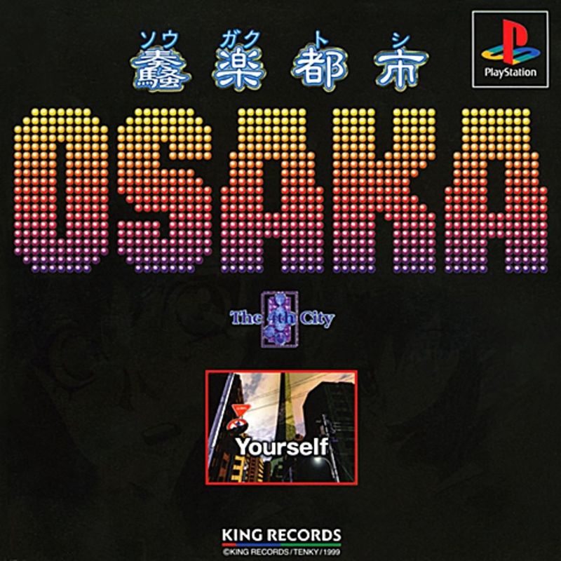 SÅgaku Toshi Osaka - PS3