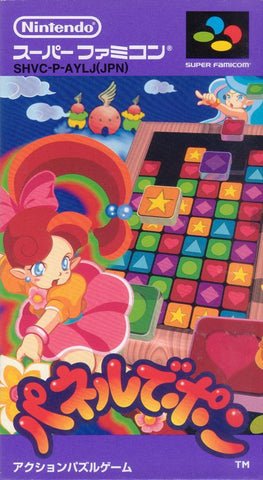 Panel de Pon - SNES