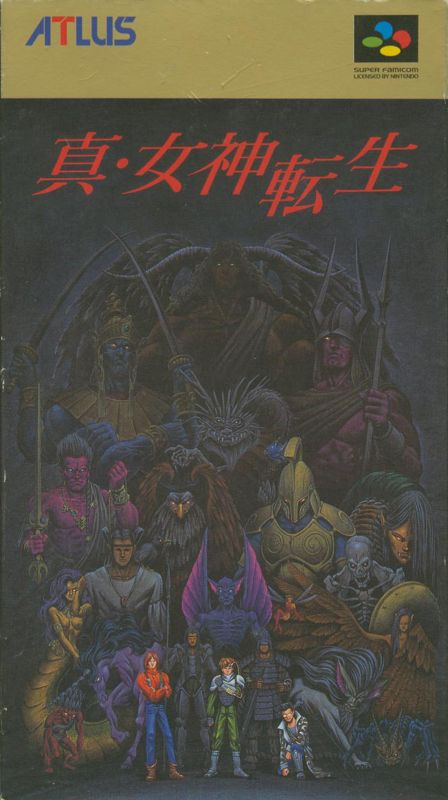 Shin Megami Tensei - SNES