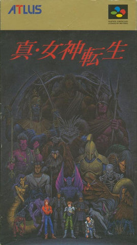 Shin Megami Tensei - SNES