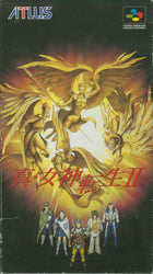 Shin Megami Tensei II - SNES