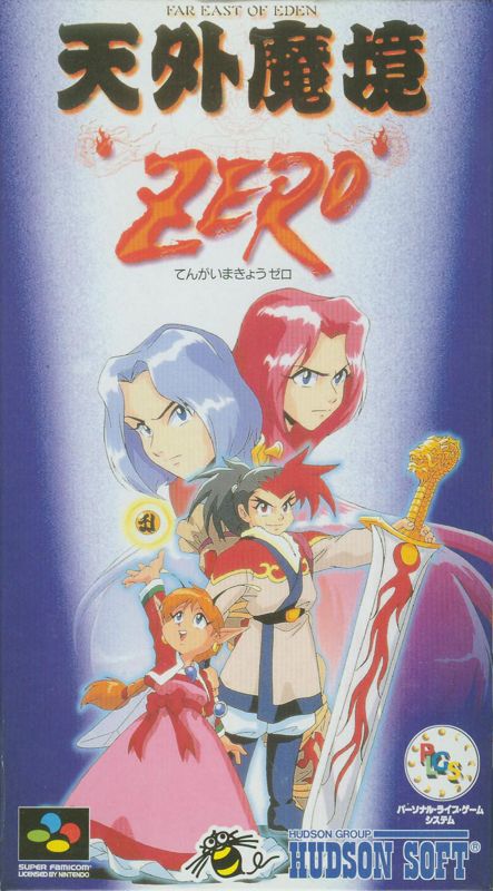 Tengai MakyÅ Zero - SNES
