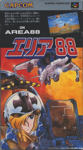 U.N. Squadron - SNES