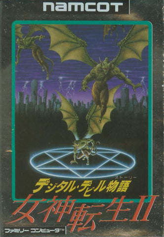 Digital Devil Story: Megami Tensei II - NES