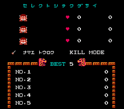 Kid Icarus - NES