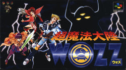 ChÅ MahÅ Tairiku Wozz - SNES