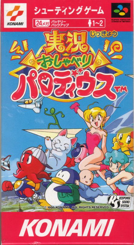 JikkyÅ Oshaberi Parodius - SNES