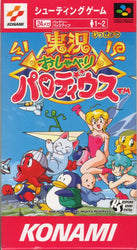 JikkyÅ Oshaberi Parodius - SNES