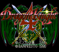 Dragon Knight 4 - SNES