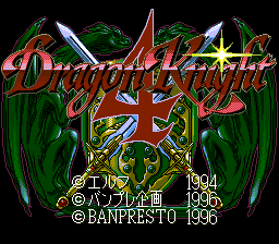Dragon Knight 4 - SNES