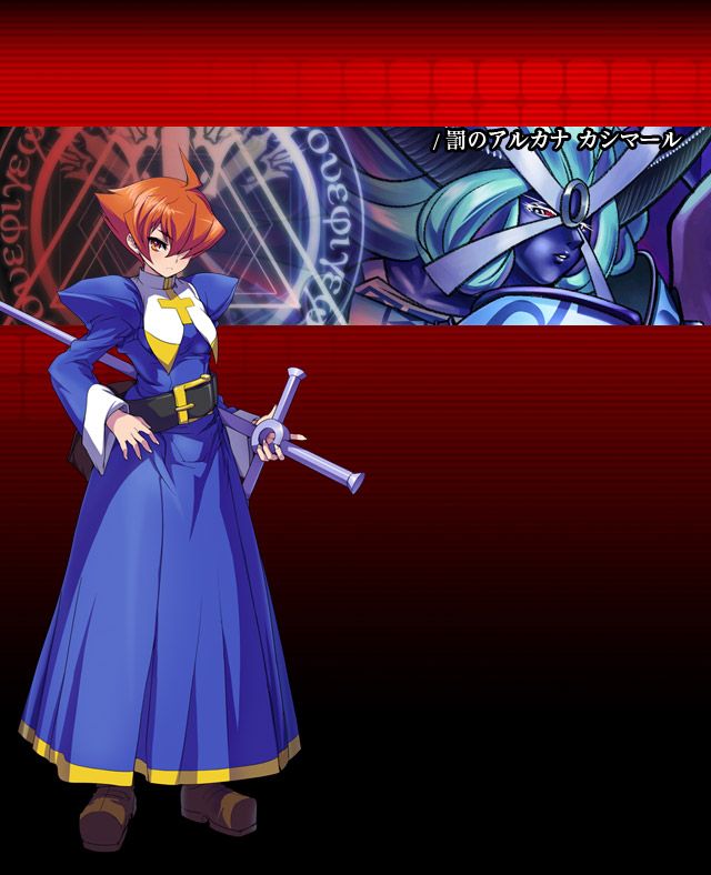 Arcana Heart 3 - PS3