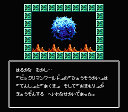 Bikkuriman World: GekitÅ Sei Senshi - NES