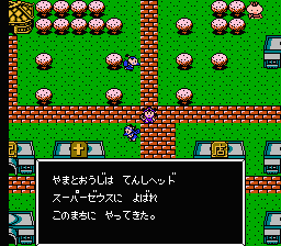 Bikkuriman World: GekitÅ Sei Senshi - NES