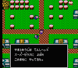 Bikkuriman World: GekitÅ Sei Senshi - NES