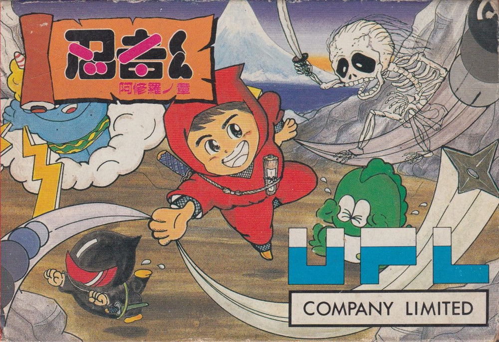 Rad Action - NES