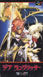 Der Langrisser - SNES