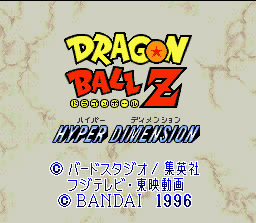 Dragon Ball Z: Hyper Dimension - SNES