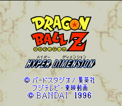 Dragon Ball Z: Hyper Dimension - SNES