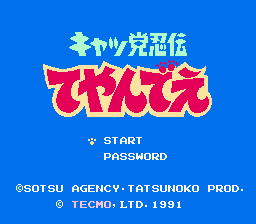 Kyatto Ninden Teyandee - NES