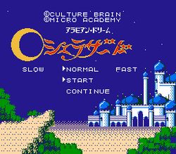 The Magic of Scheherazade - NES