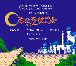 The Magic of Scheherazade - NES