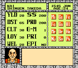 Shingen the Ruler - NES