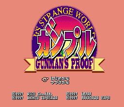 Ganpuru: Gunman's Proof - SNES