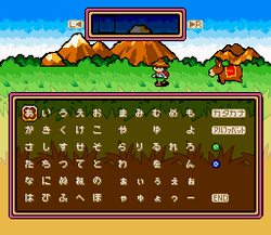 Ganpuru: Gunman's Proof - SNES