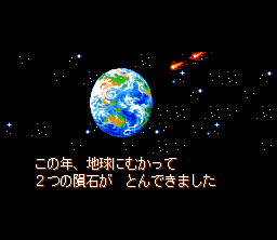Ganpuru: Gunman's Proof - SNES