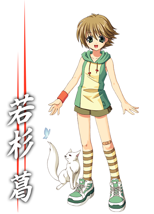 Akai Ito - PS3