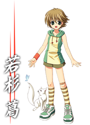 Akai Ito - PS3