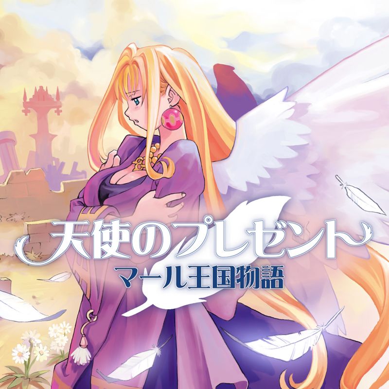 Rhapsody III: Memories of Marl Kingdom - PS3