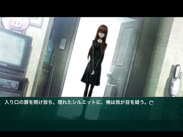 Steins;Gate: Linear Bounded Phenogram - PS3