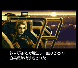 Front Mission: Gun Hazard - SNES