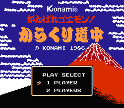 Ganbare Goemon! Karakuri DÅchÅ« - NES